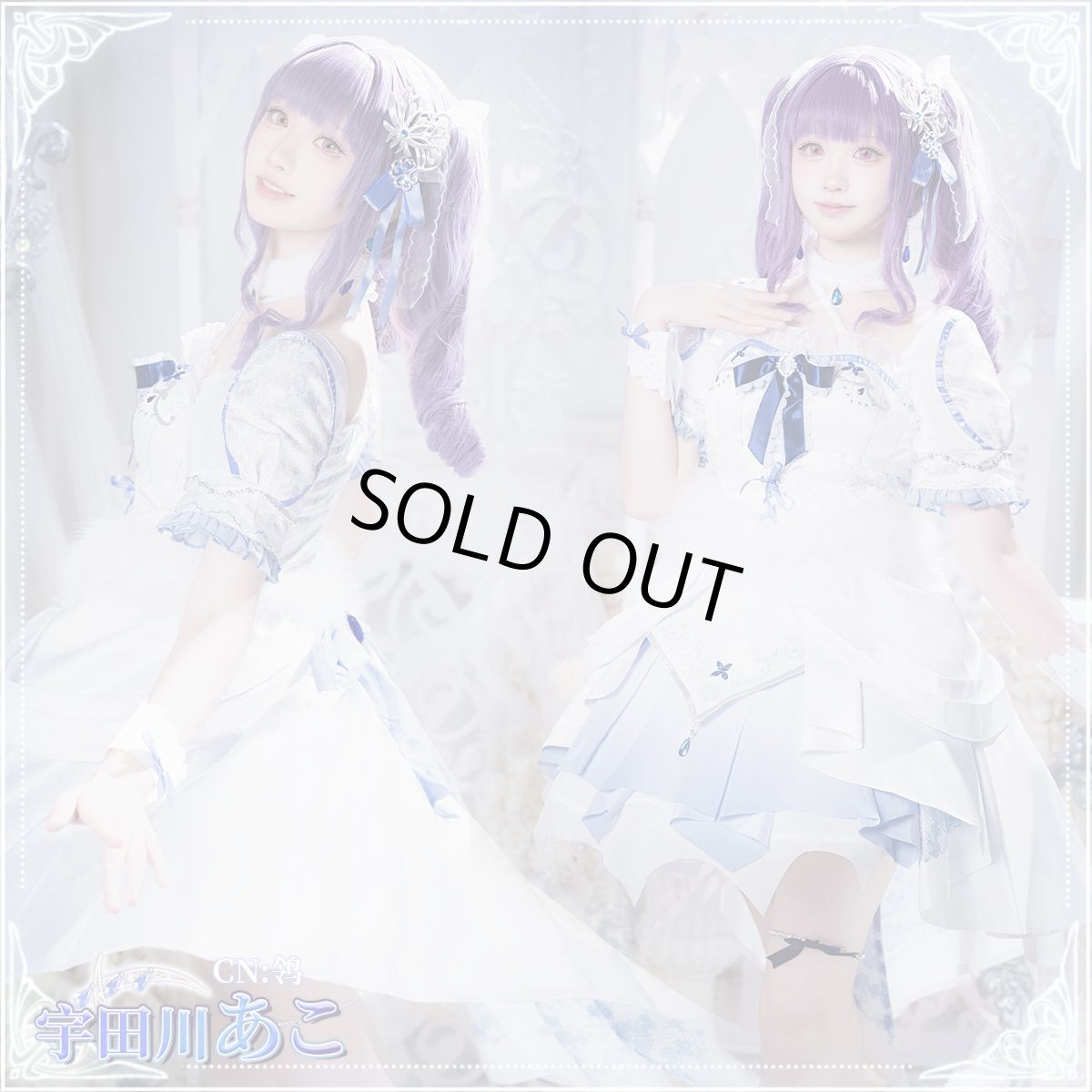 画像5: 「一部在庫」BanG Dream!（バンドリ！）　Roselia　おかえり、リサ姉　宇田川あこ　コスプレ衣装 (5)