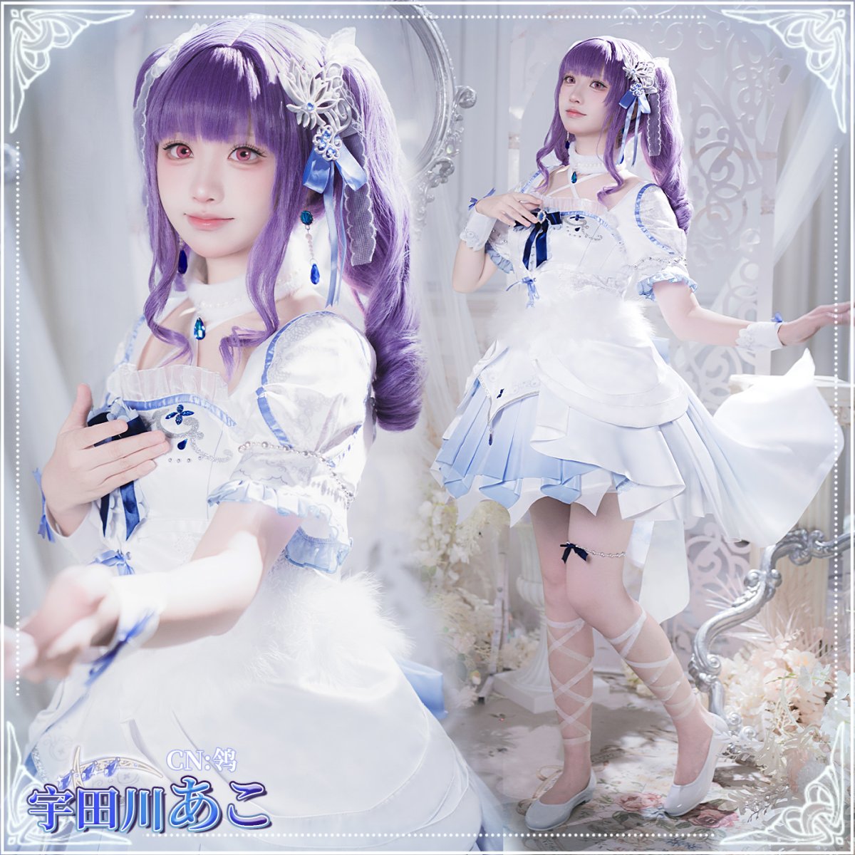 画像6: BanG Dream!(バンドリ!) Roselia おかえり、リサ姉 宇田川あこ コスプレ衣装 (6)