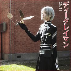 画像4: D.Gray-man　ディーグレイマン　アレン・ウォーカー　制服　2代目　コスプレ衣装　新バージョン (4)