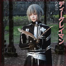 画像1: D.Gray-man　ディーグレイマン　アレン・ウォーカー　制服　2代目　コスプレ衣装　新バージョン (1)