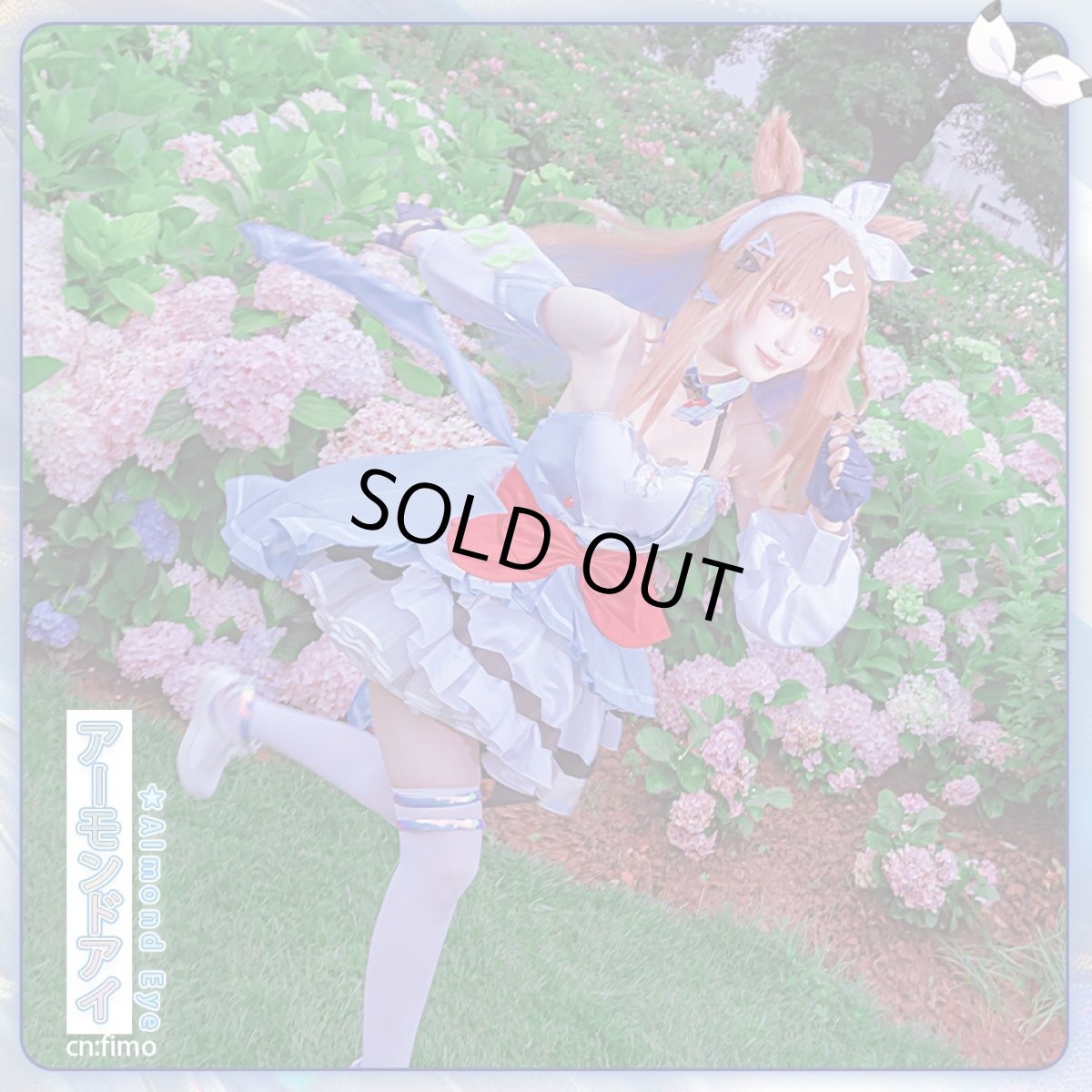 画像2: 「一部在庫」ウマ娘プリティーダービー 　ウマ娘　アーモンドアイ　勝負服　コスプレ衣装 (2)