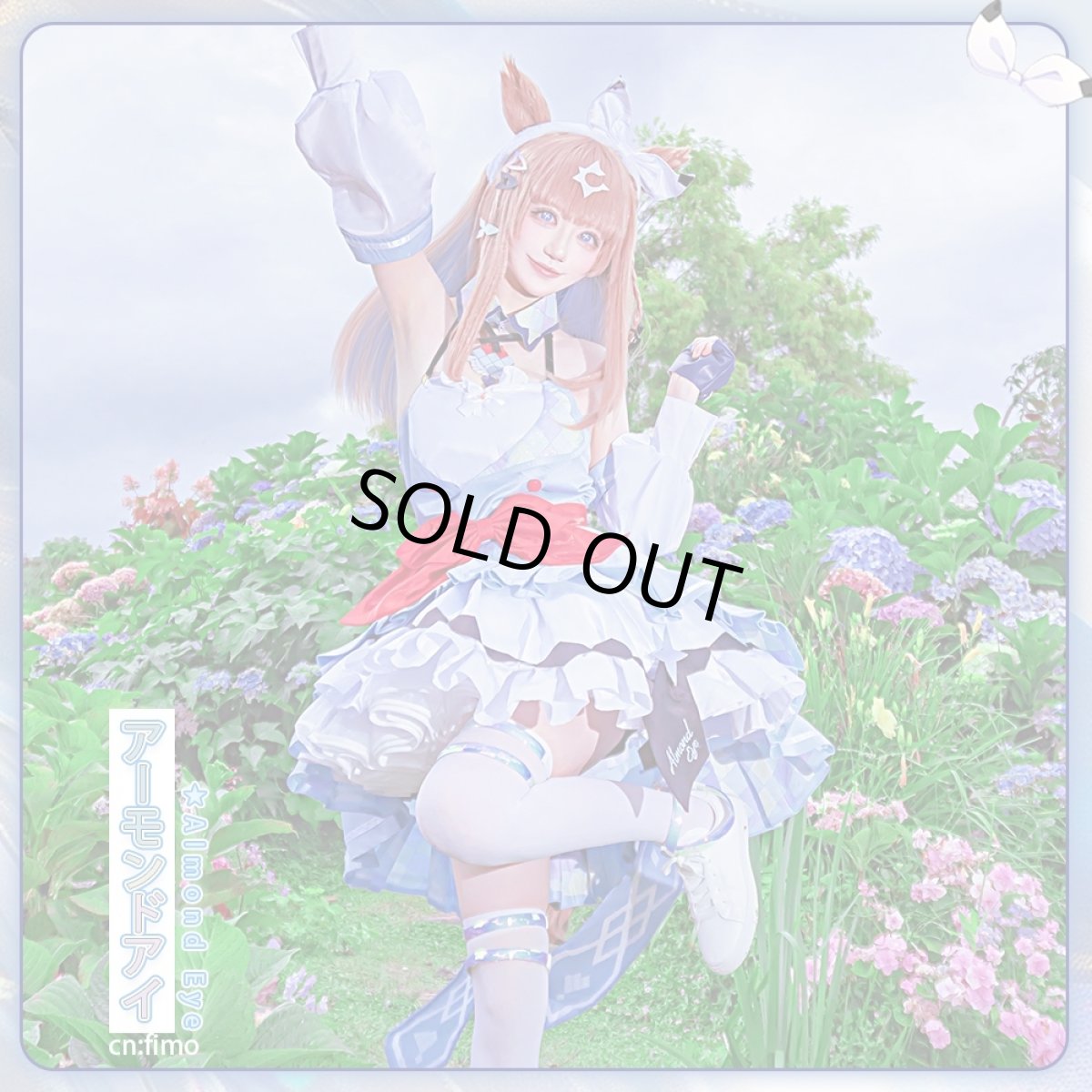 画像6: 「一部在庫」ウマ娘プリティーダービー 　ウマ娘　アーモンドアイ　勝負服　コスプレ衣装 (6)