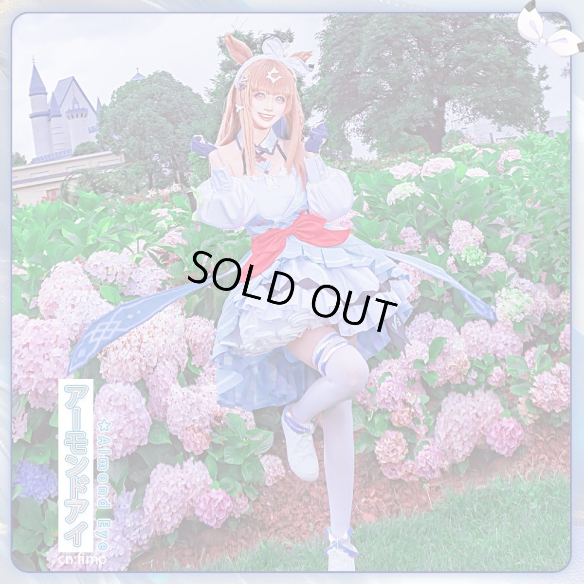 画像7: 「一部在庫」ウマ娘プリティーダービー 　ウマ娘　アーモンドアイ　勝負服　コスプレ衣装 (7)