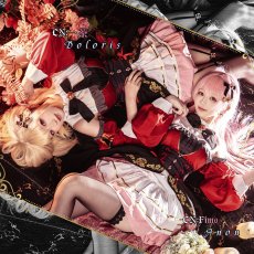 画像1: 「一部在庫」BanG　Dream!（バンドリ！）　It's MyGO!!!!! 　繋ぐアンカー　千早愛音　コスプレ衣装 (1)