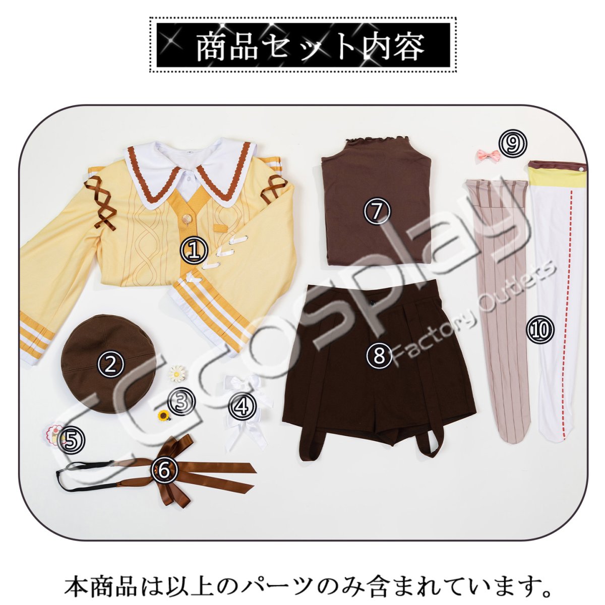 画像9: BanG Dream!　ガルパコラボ　Afterglow　ぽかぽかでふかふか　青葉モカ　コスプレ衣装 (9)