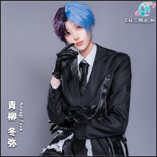 画像2: プロジェクトセカイ 　プロセカコラボ衣装　Vivid BAD SQUAD　青柳冬弥　コスプレ衣装 (2)