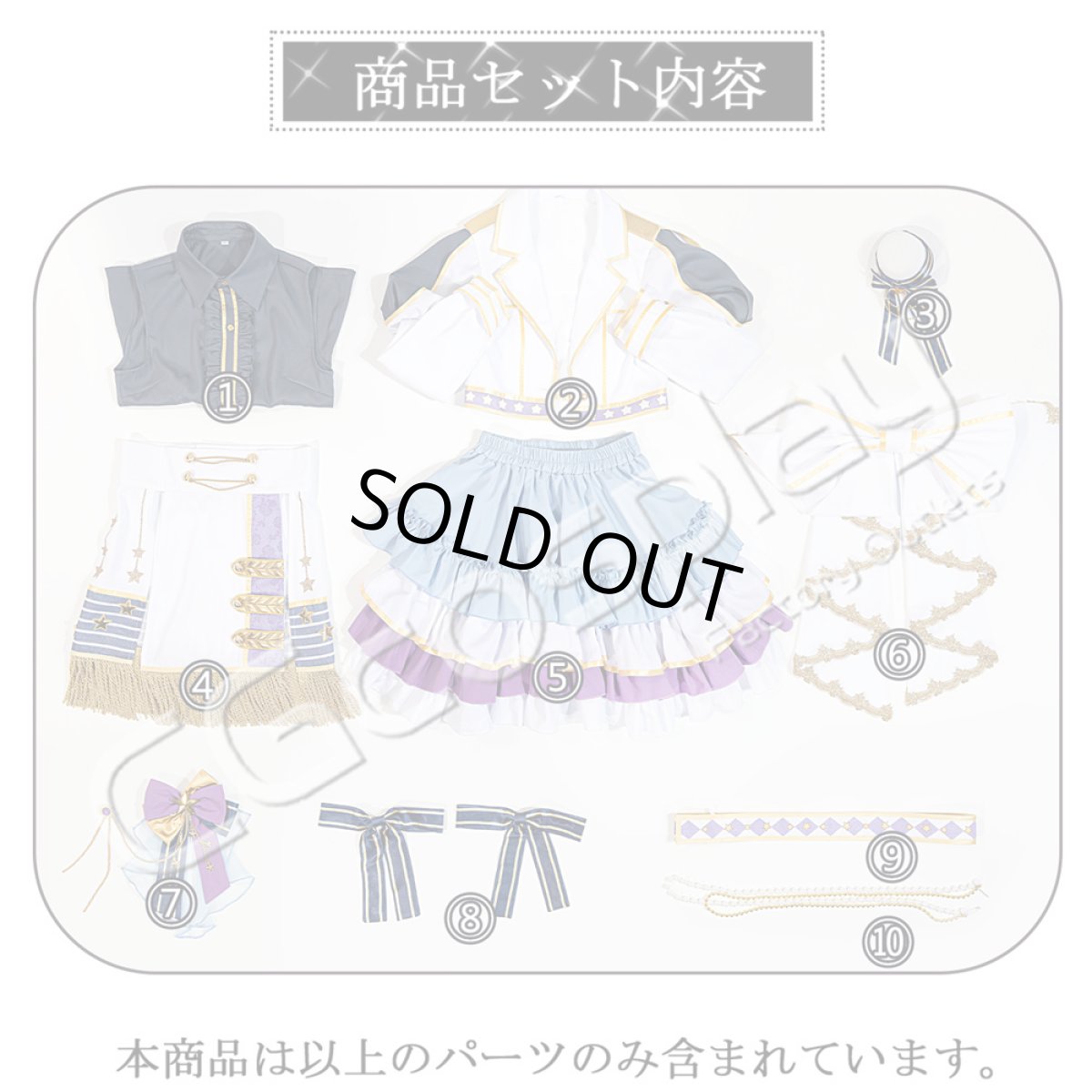 画像8: 「一部在庫」BanG　Dream!（バンドリ！）　Poppin'Party　あの頃からずっと　市ヶ谷有咲　コスプレ衣装 (8)