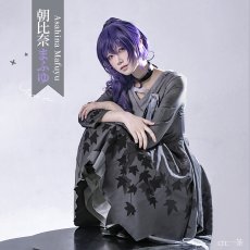 画像3: プロジェクトセカイ カラフルステージ！ feat. 初音ミク　25時、ナイトコードで。　新衣装　暁山瑞希　朝比奈まふゆ　コスプレ衣装 (3)