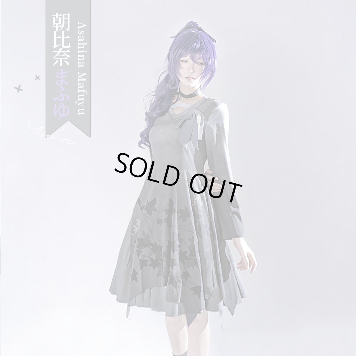 画像2: 「一部在庫」プロジェクトセカイ カラフルステージ！ feat. 初音ミク　25時、ナイトコードで。　新衣装　暁山瑞希　朝比奈まふゆ　コスプレ衣装　 (2)