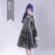 画像5: プロジェクトセカイ カラフルステージ！ feat. 初音ミク　25時、ナイトコードで。　新衣装　暁山瑞希　朝比奈まふゆ　コスプレ衣装 (5)