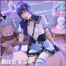 画像2: プロジェクトセカイ カラフルステージ！ 25時、ナイトコードで。　星4　何かが違う食卓　朝比奈まふゆ　コスプレ衣装 (2)