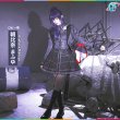 プロジェクトセカイ カラフルステージ!feat.初音ミク ディム