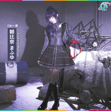 画像2: プロジェクトセカイ カラフルステージ!feat.初音ミク　ディムライト・ゴシック　朝比奈まふゆ　コスプレ衣装 (2)