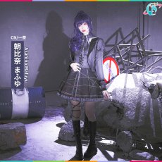 画像1: プロジェクトセカイ カラフルステージ!feat.初音ミク　ディムライト・ゴシック　朝比奈まふゆ　コスプレ衣装 (1)