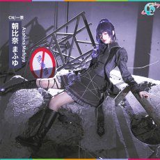 画像6: プロジェクトセカイ カラフルステージ!feat.初音ミク　ディムライト・ゴシック　朝比奈まふゆ　コスプレ衣装 (6)
