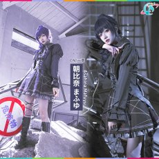 画像7: プロジェクトセカイ カラフルステージ!feat.初音ミク　ディムライト・ゴシック　朝比奈まふゆ　コスプレ衣装 (7)