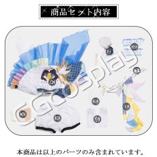 画像9: 「一部在庫」シャイニーカラーズ　2周年記念　共通衣装　浅倉透　コスプレ衣装 (9)