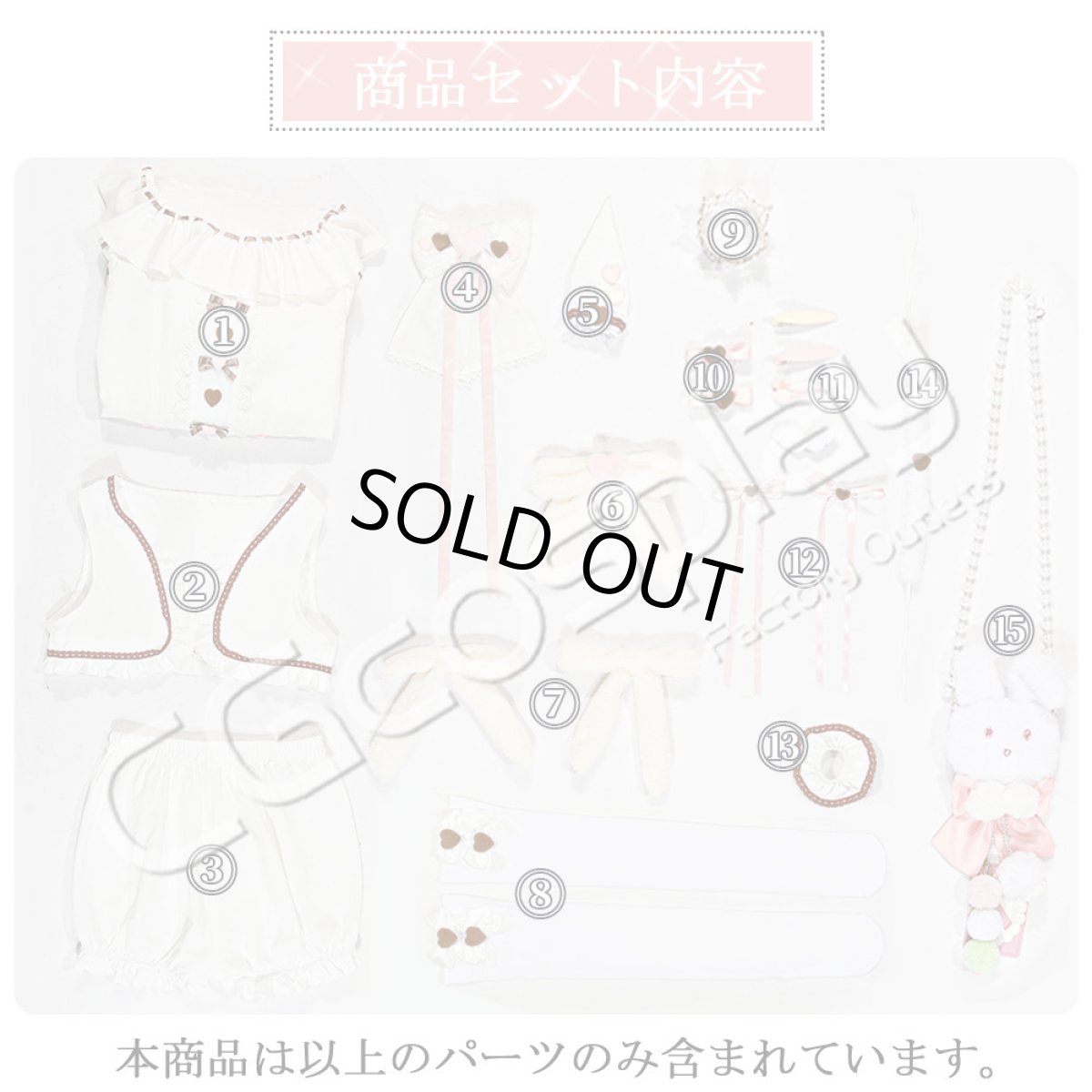 画像18: 「一部在庫」ウマ娘プリティーダービー 　ウマ娘　溶けない砂糖菓子　アストンマーチャン　コスプレ衣装 (18)