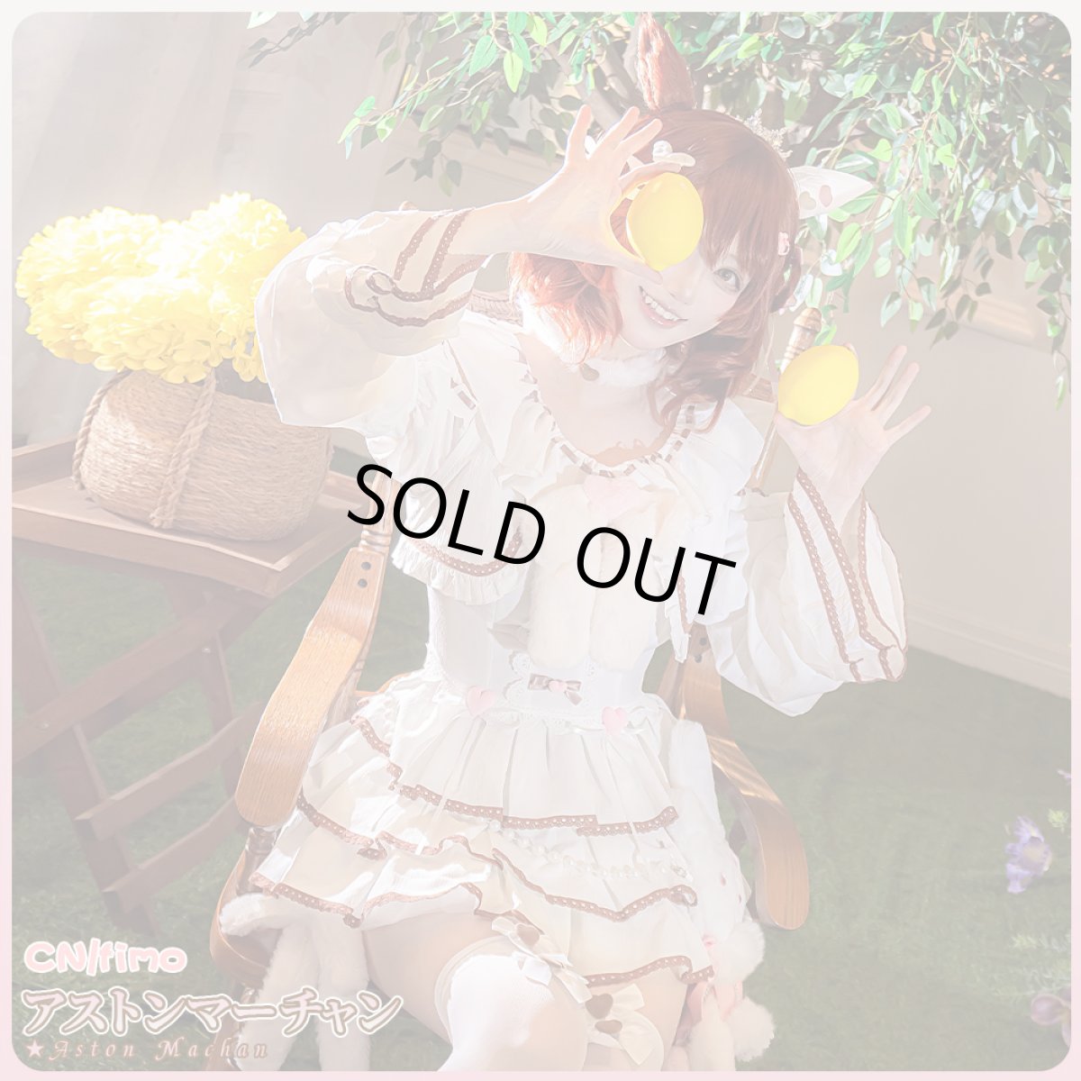 画像3: 「一部在庫」ウマ娘プリティーダービー 　ウマ娘　溶けない砂糖菓子　アストンマーチャン　コスプレ衣装 (3)