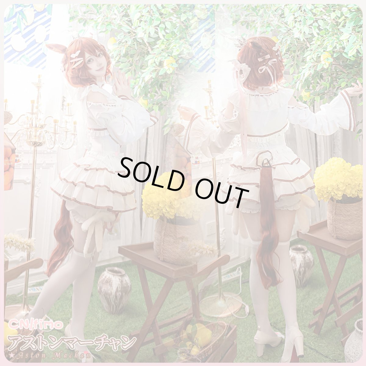 画像1: 「一部在庫」ウマ娘プリティーダービー 　ウマ娘　溶けない砂糖菓子　アストンマーチャン　コスプレ衣装 (1)