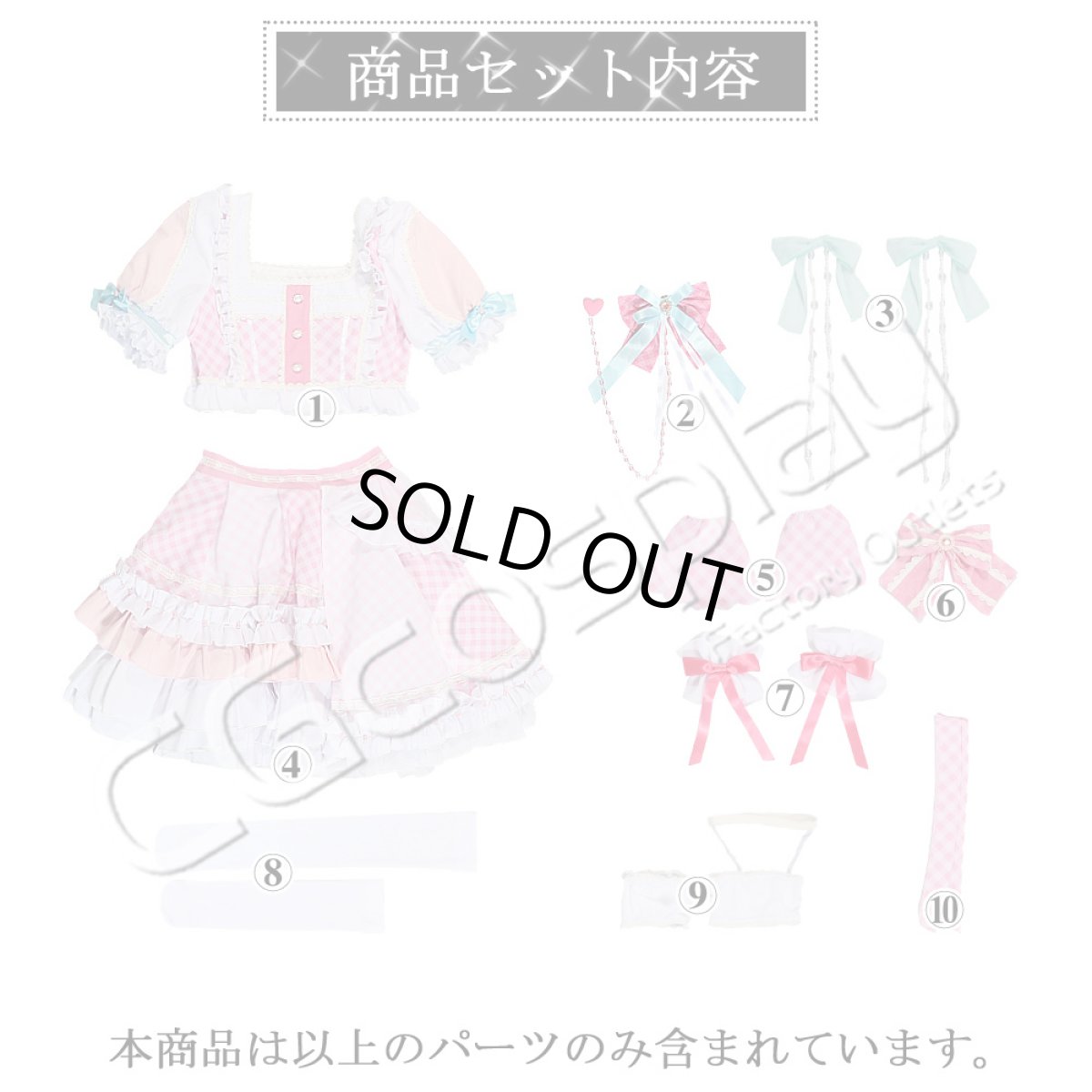 画像16: タイムセール25％off!!　「一部在庫」Pastel＊Palettes　一緒に描く物語　丸山彩　コスプレ衣装 (16)