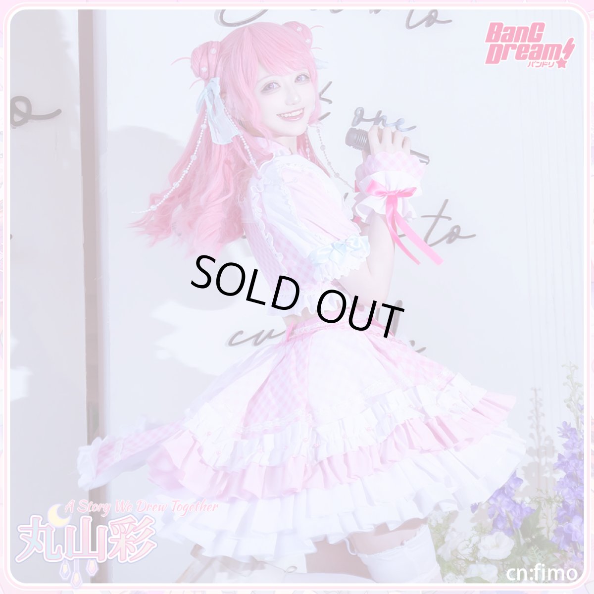 画像2: タイムセール25％off!!　「一部在庫」Pastel＊Palettes　一緒に描く物語　丸山彩　コスプレ衣装 (2)