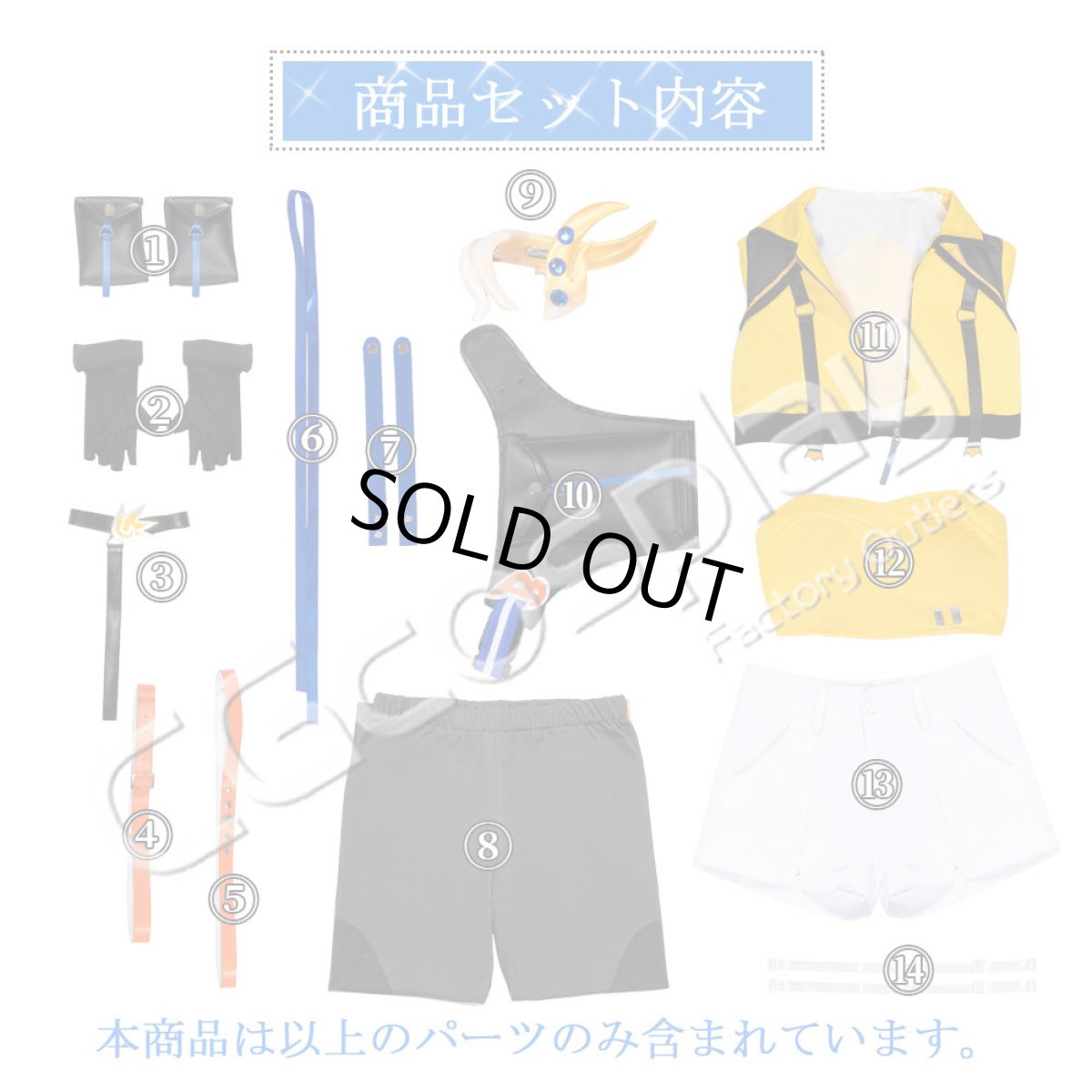 画像12: 「一部在庫」ウマ娘プリティーダービー 　ウマ娘　バブルガムフェロー　勝負服　コスプレ衣装 (12)