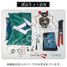 画像10: 「一部在庫」バーチャルYouTuber　Vtuber　Dytica　2nd　Anniversary衣装　叢雲　コスプレ衣装 (10)