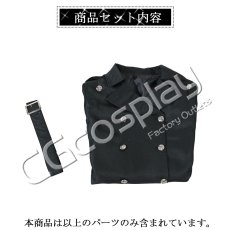 画像10: 青の祓魔師 終夜編　 ユリ・エギン　コートのみ　コスプレ衣装 (10)