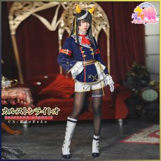 画像1: ウマ娘プリティーダービー　Umamusume: Pretty Derby　ウマ娘　カルストンライトオ　勝負服　コスプレ衣装 (1)