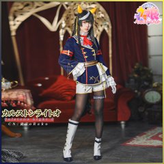 ウマ娘プリティーダービー　Umamusume: Pretty Derby　ウマ娘　カルストンライトオ　勝負服　コスプレ衣装