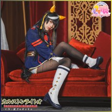 画像2: ウマ娘プリティーダービー　Umamusume: Pretty Derby　ウマ娘　カルストンライトオ　勝負服　コスプレ衣装 (2)