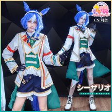 画像1: ウマ娘プリティーダービー　Umamusume: Pretty Derby　ウマ娘　シーザリオ　決勝服　コスプレ衣装 (1)