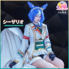 画像2: ウマ娘プリティーダービー　Umamusume: Pretty Derby　ウマ娘　シーザリオ　決勝服　コスプレ衣装 (2)