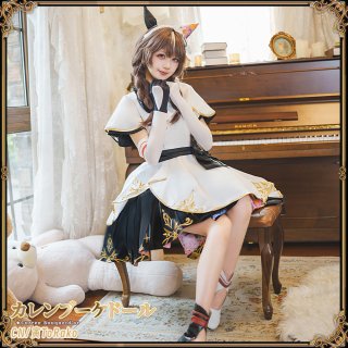 ウマ娘プリティーダービー ミスターシービー 勝負服 コスプレ衣装