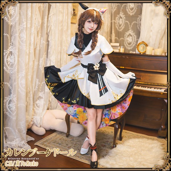 ウマ娘プリティーダービー ウマ娘 カレンブーケドール 勝負服 コスプレ衣装