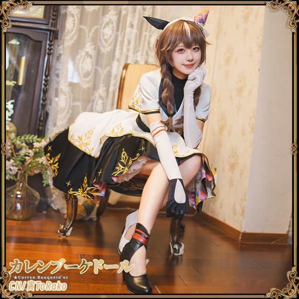 ウマ娘プリティーダービー ウマ娘 カレンブーケドール 勝負服 コスプレ衣装