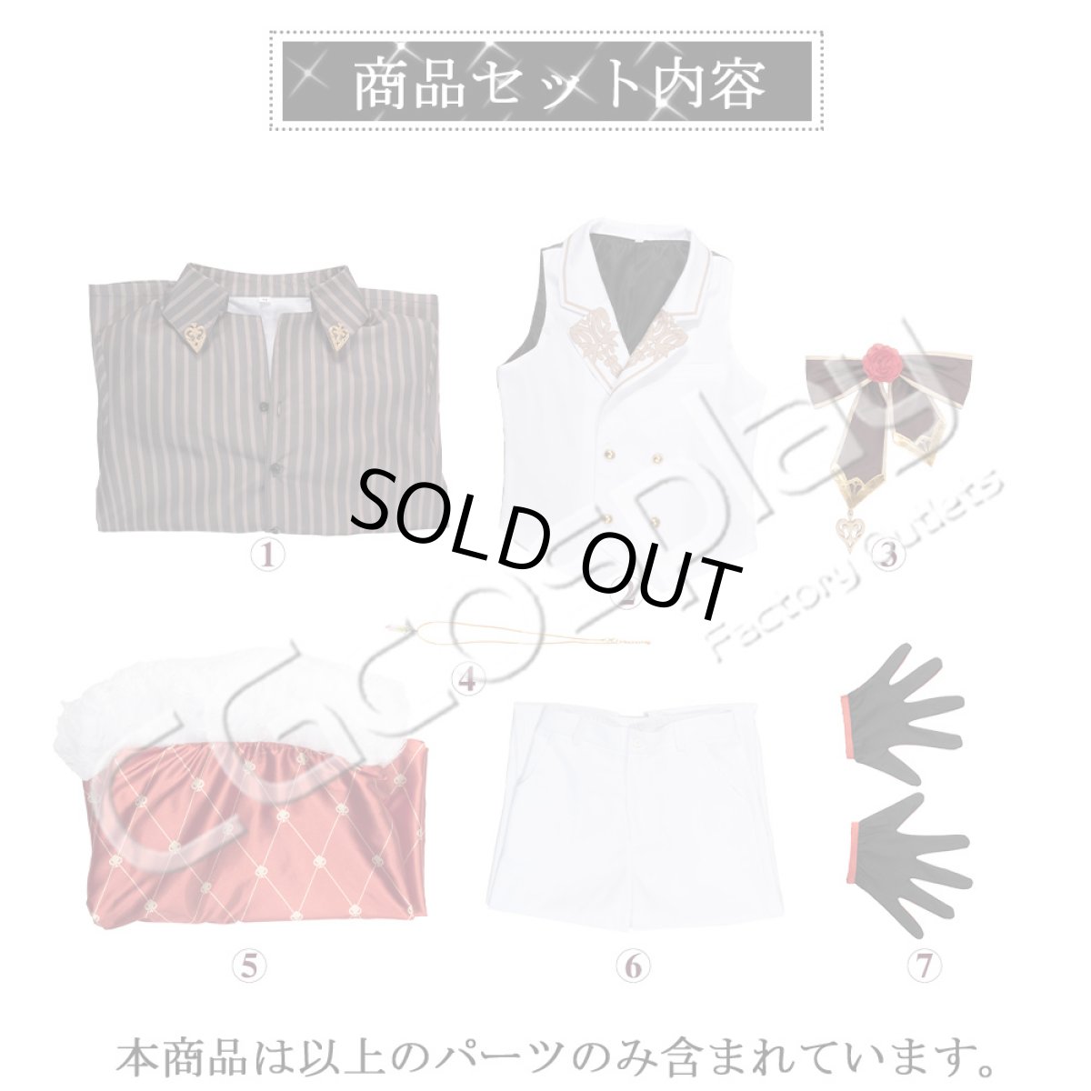 画像8: 「一部在庫」 NU:カーニバル　AGF2024　エイト　コスプレ衣装 (8)