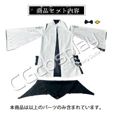 画像9: ブルーアーカイブ　アイン　コート+ケープ　のみ　コスプレ衣装　 (9)