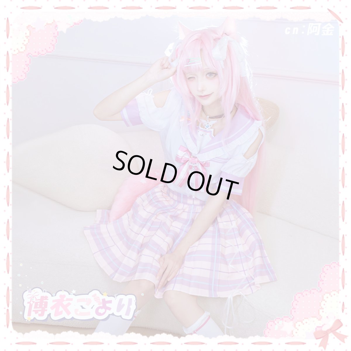 画像5: 「一部在庫」バーチャルYouTuber　Vtuber　博衣こより　白＆黒制服　全セット 　尻尾追加可　コスプレ衣装  セーターコート追加可 (5)