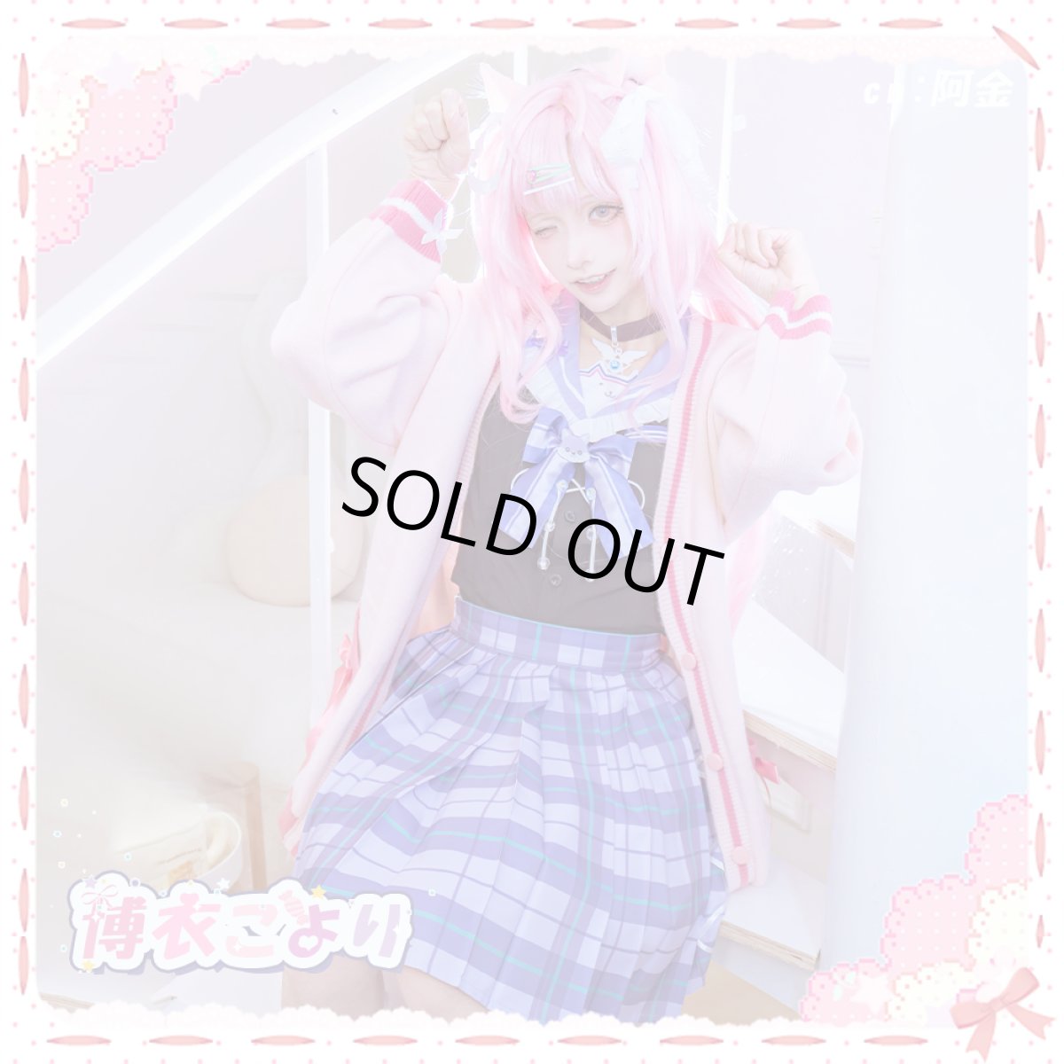 画像1: 「一部在庫」バーチャルYouTuber　Vtuber　博衣こより　白＆黒制服　全セット 　尻尾追加可　コスプレ衣装  セーターコート追加可 (1)