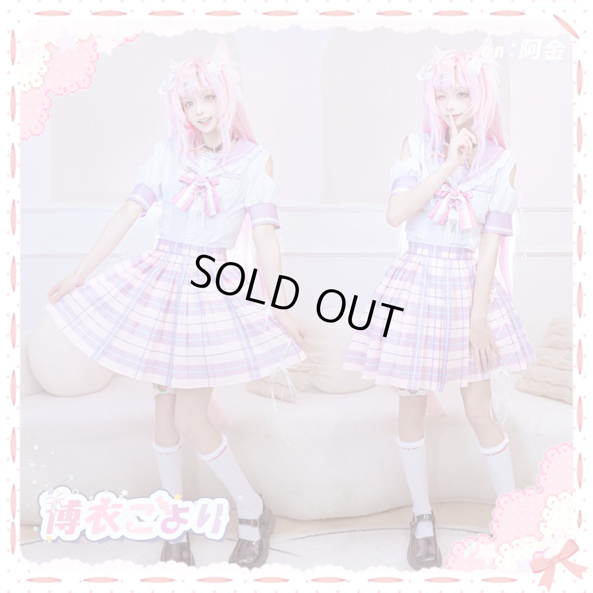 画像6: 「一部在庫」バーチャルYouTuber　Vtuber　博衣こより　白＆黒制服　全セット 　尻尾追加可　コスプレ衣装  セーターコート追加可 (6)