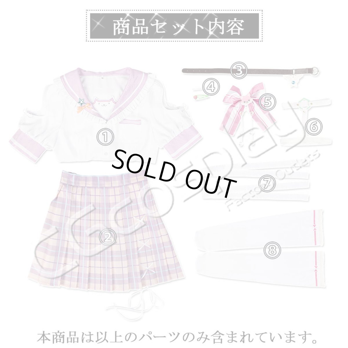 画像21: 「一部在庫」バーチャルYouTuber　Vtuber　博衣こより　白＆黒制服　全セット 　尻尾追加可　コスプレ衣装  セーターコート追加可 (21)