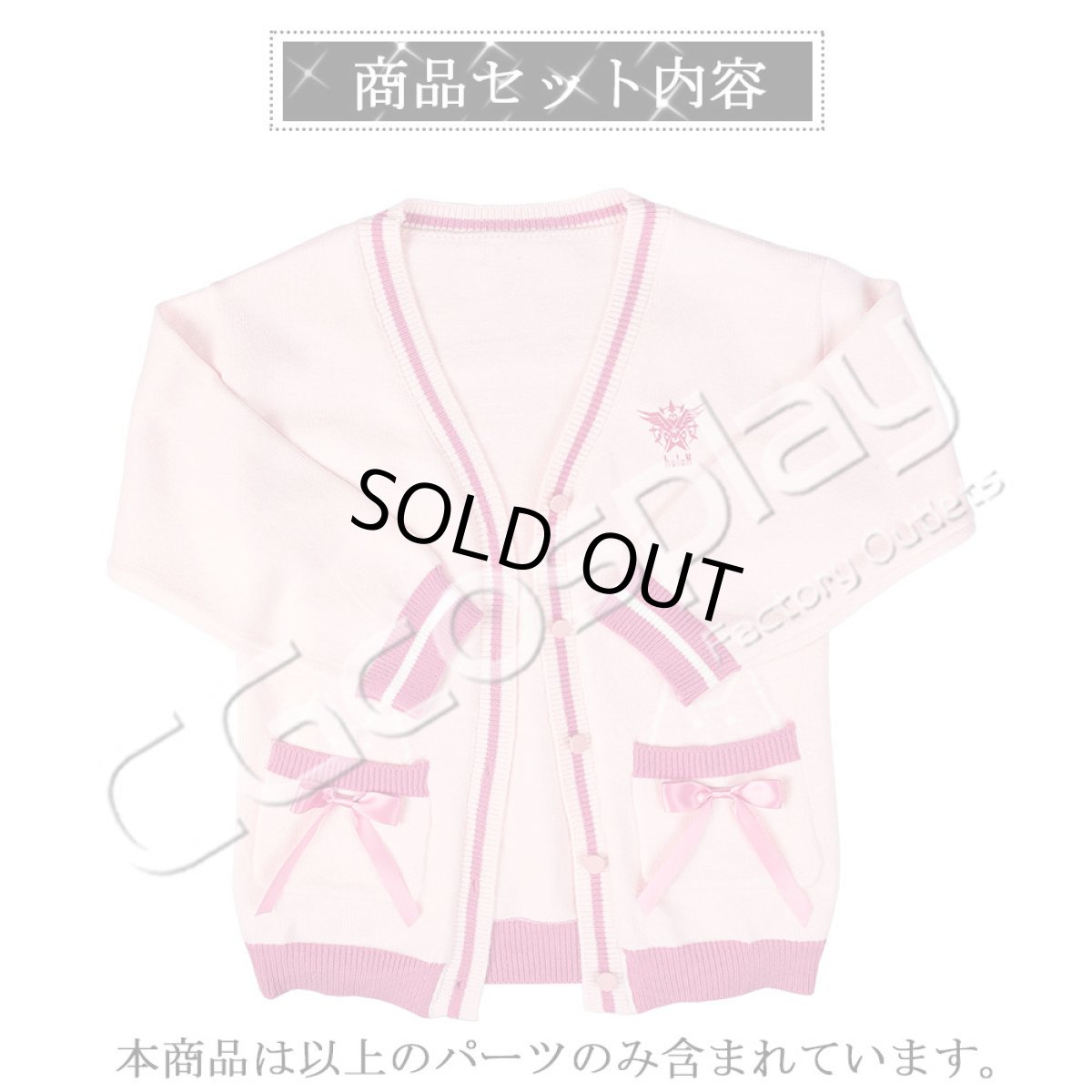 画像22: 「一部在庫」バーチャルYouTuber　Vtuber　博衣こより　白＆黒制服　全セット 　尻尾追加可　コスプレ衣装  セーターコート追加可 (22)