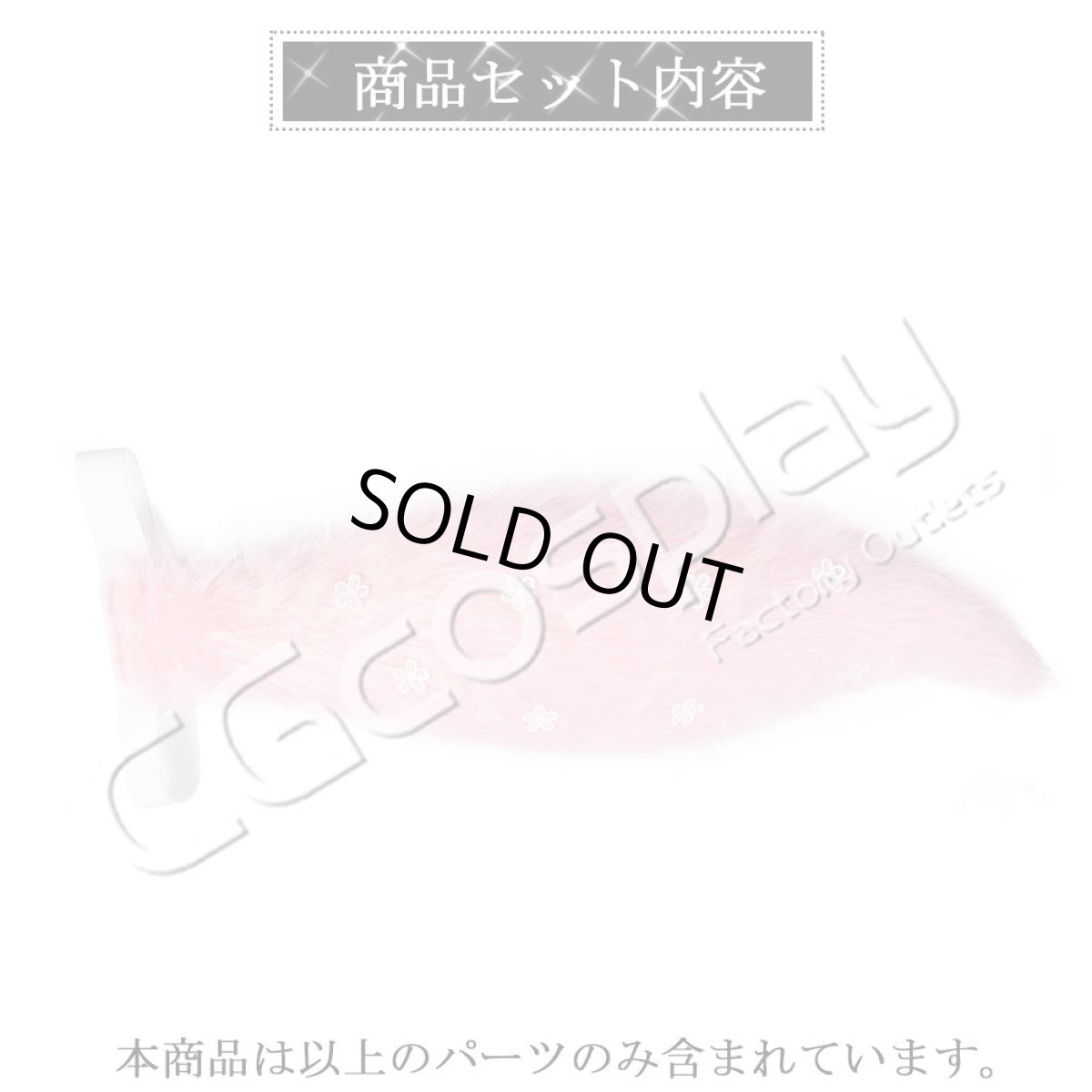 画像24: 「一部在庫」バーチャルYouTuber　Vtuber　博衣こより　白＆黒制服　全セット 　尻尾追加可　コスプレ衣装  セーターコート追加可 (24)