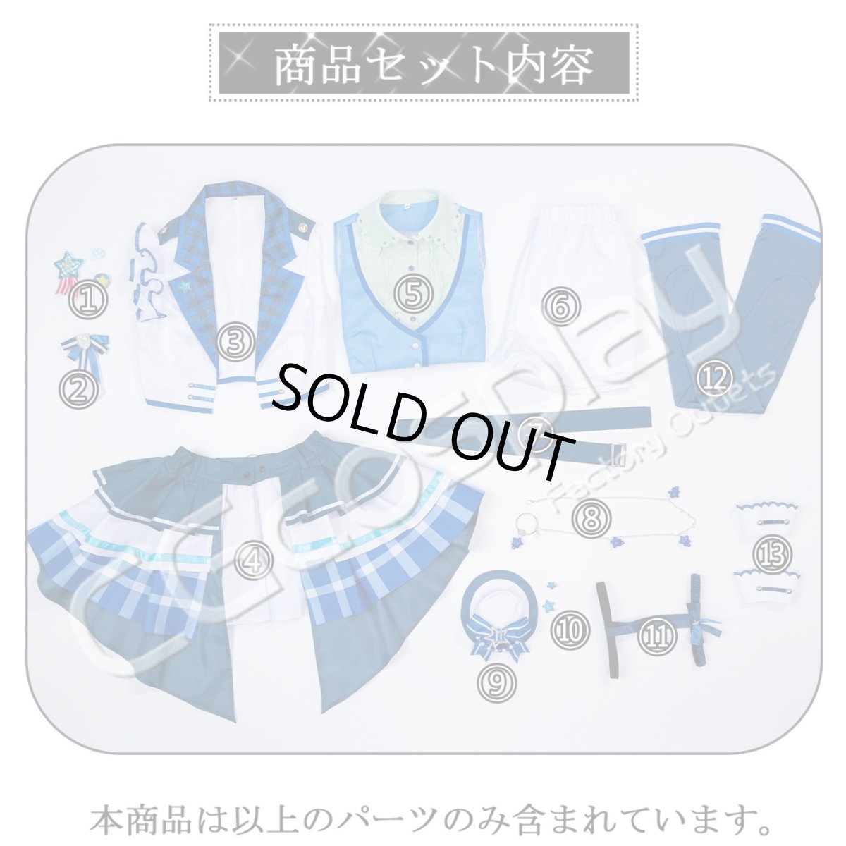 画像11: タイムセール25％off!!　「一部在庫」BanG Dream!（バンドリ！）　Poppin'Party　シーズン3衣装　花園たえ　コスプレ衣装 (11)