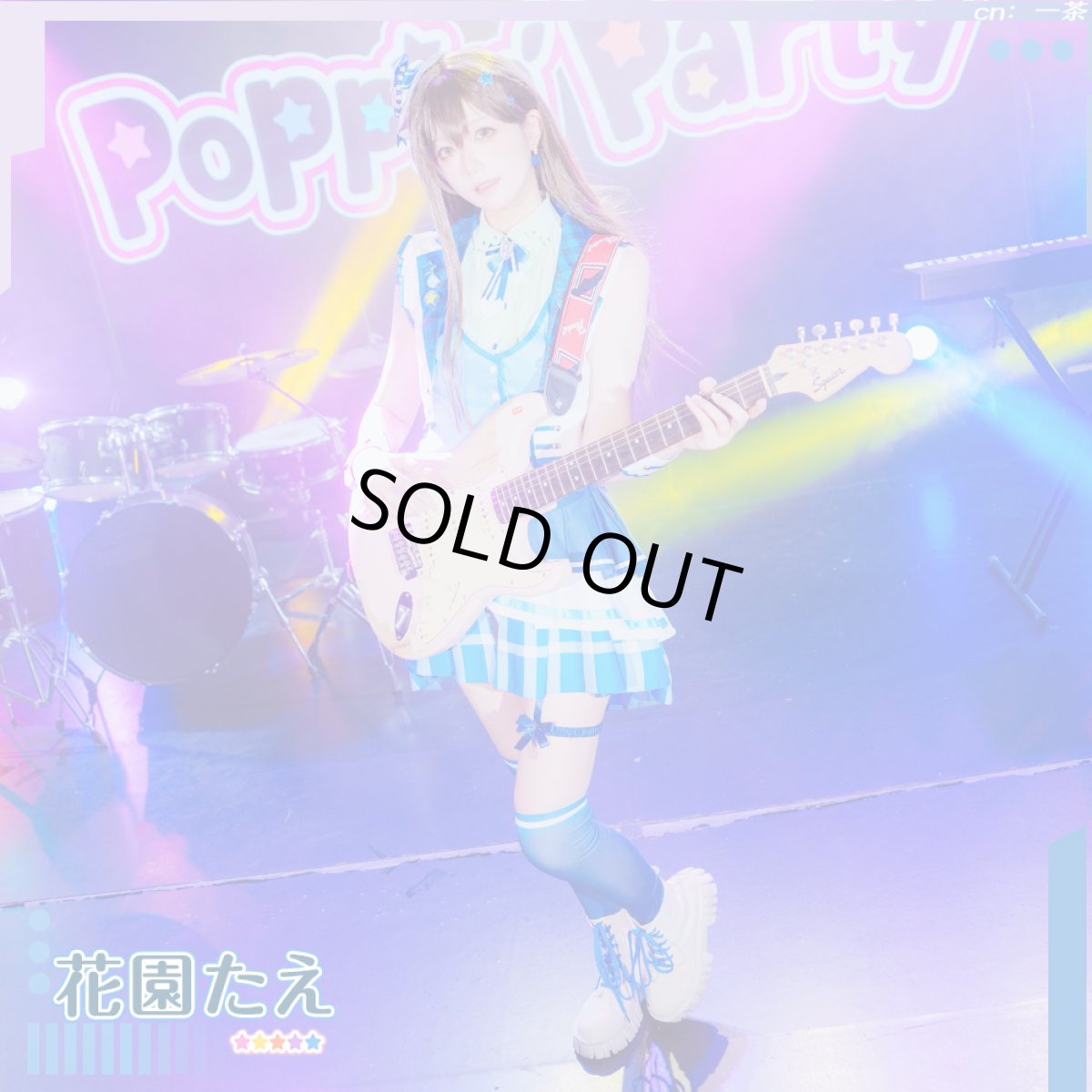 画像2: 「一部在庫」BanG Dream!（バンドリ！）　Poppin'Party　シーズン3衣装　花園たえ　コスプレ衣装 (2)