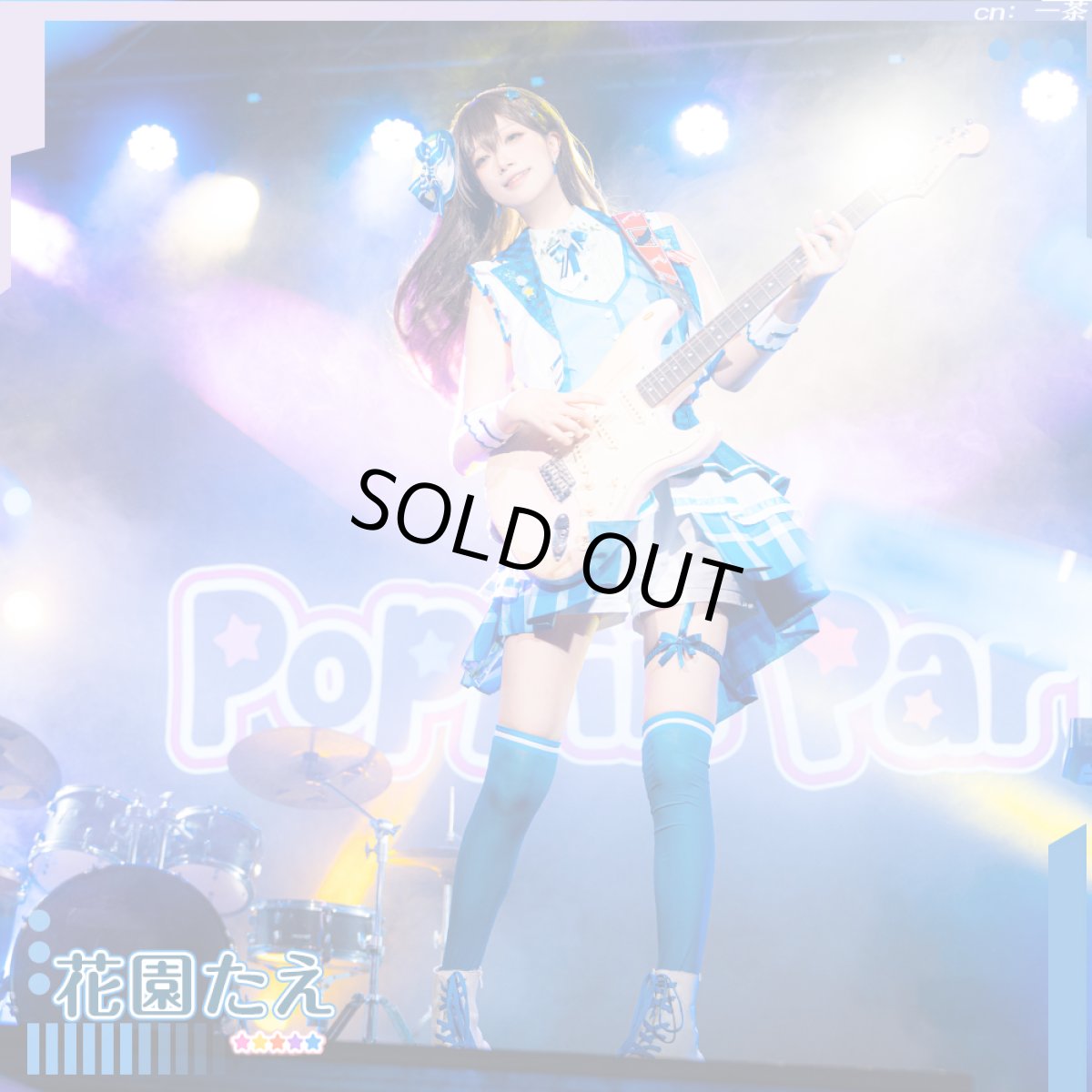 画像7: 「一部在庫」BanG Dream!（バンドリ！）　Poppin'Party　シーズン3衣装　花園たえ　コスプレ衣装 (7)