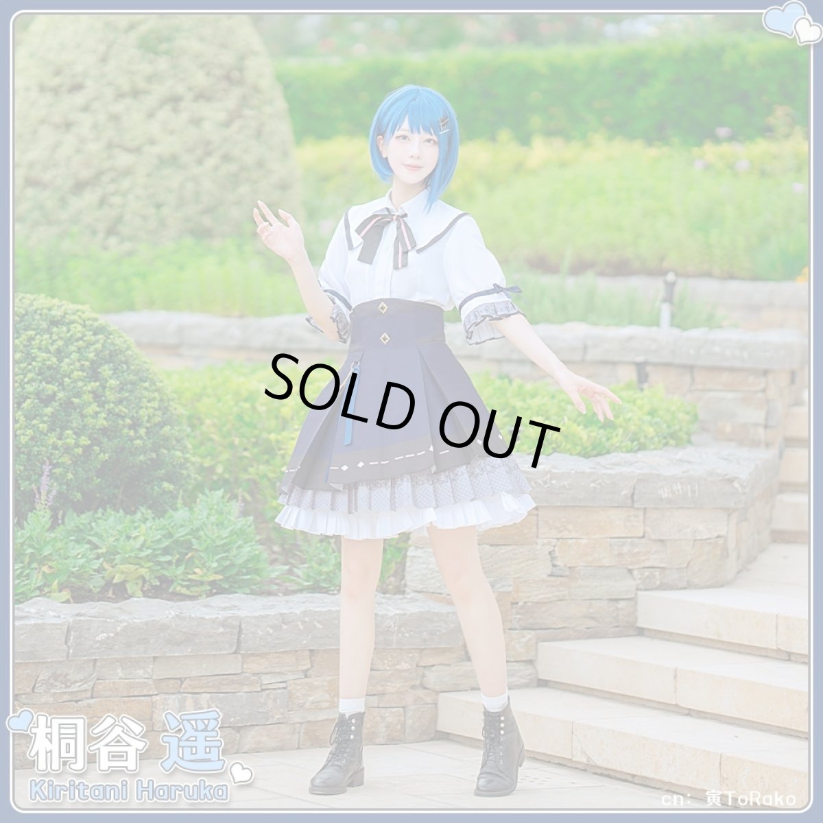 画像1: 「一部在庫」プロジェクトセカイ カラフルステージ！ feat. 初音ミク　変わるかもしれない日常　ブライト・トラッド　桐谷遥　コスプレ衣装 (1)