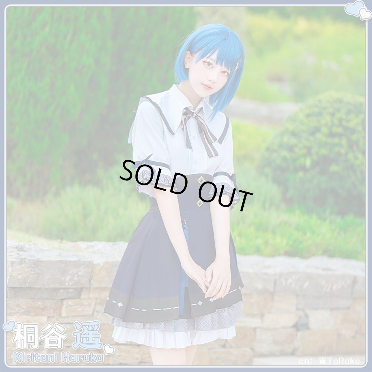 画像2: 「一部在庫」プロジェクトセカイ カラフルステージ！ feat. 初音ミク　変わるかもしれない日常　ブライト・トラッド　桐谷遥　コスプレ衣装 (2)